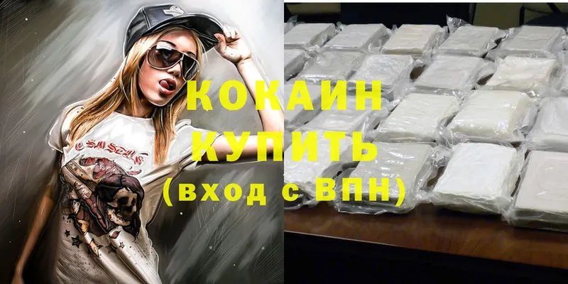 мега как зайти  продажа наркотиков  Шуя  Cocaine Columbia 