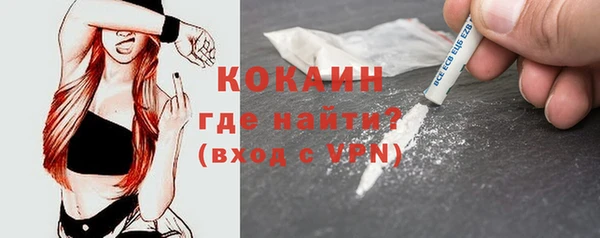 COCAINE Бронницы