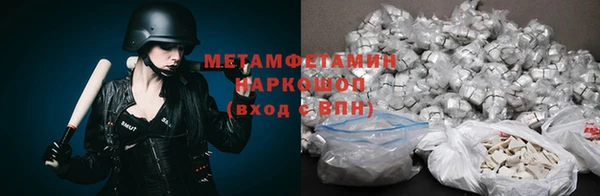 COCAINE Бронницы