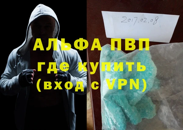 COCAINE Бронницы