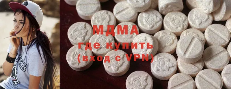 MDMA VHQ  Шуя 